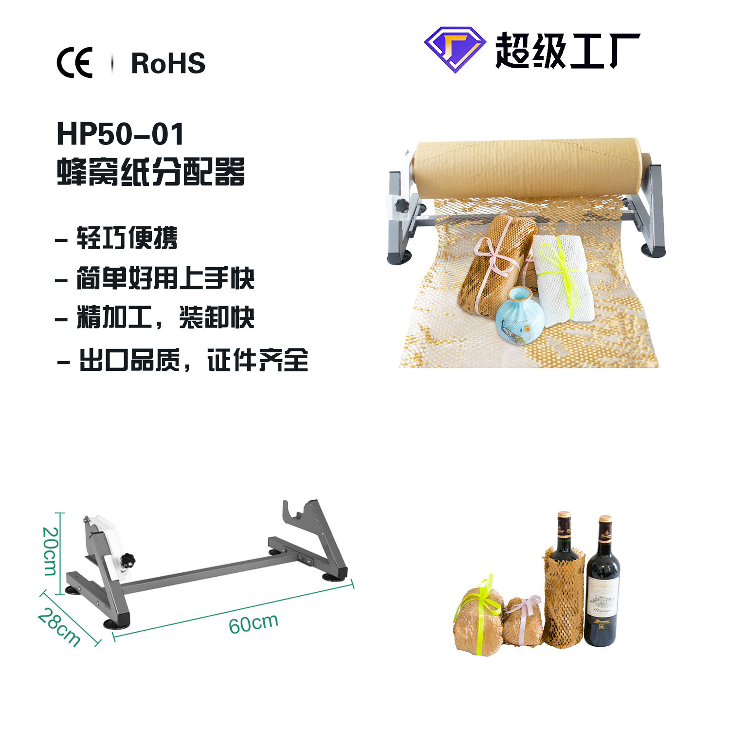 轻型桌面款组装简易蜂窝纸缓冲防护包装手动出纸机蜂窝纸分配器