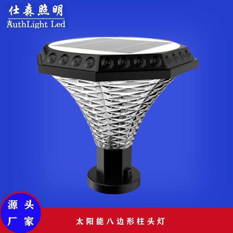 太阳能柱头灯庭院灯地插灯户外公园花园柱头灯零耗电太阳能灯