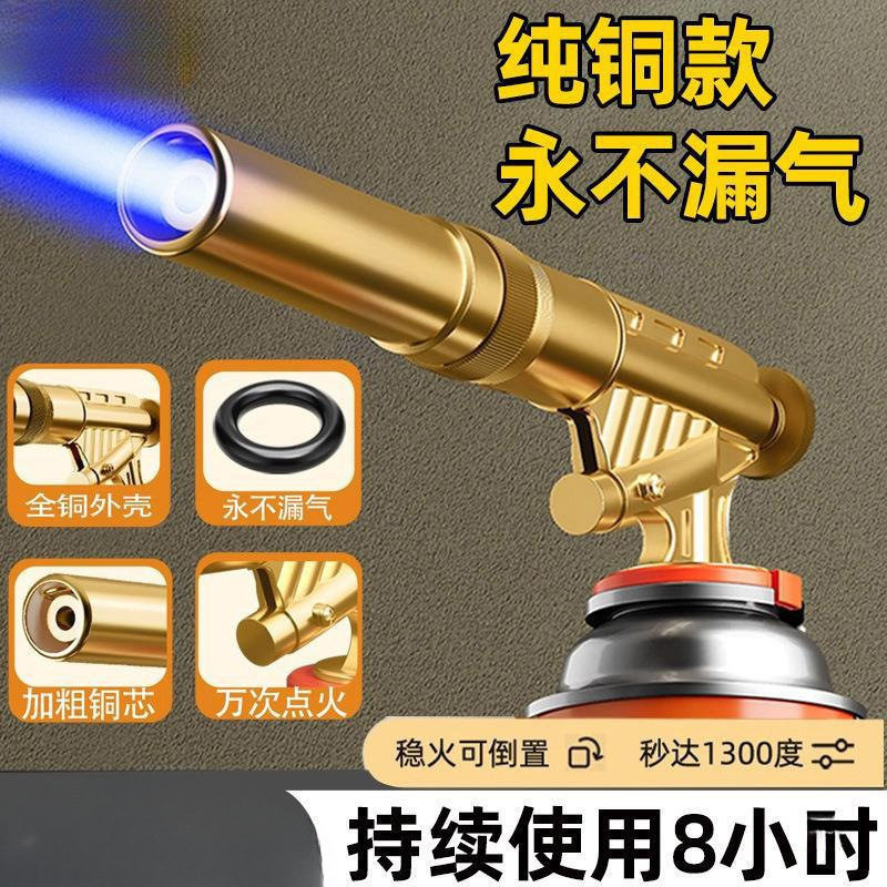 手持喷火枪头卡式气罐打火点火器火焰喷灯喷枪烤枪烧猪毛家用包邮
