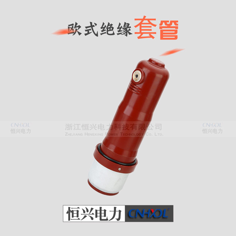 24KV高压充气柜环网柜专用熔丝筒分支箱SF6开关柜配件熔丝筒