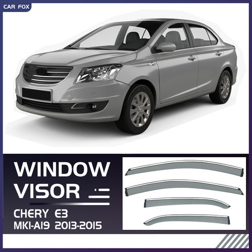 适用于奇瑞E3车窗晴雨挡雨遮阳板雨眉Chery E3 Window visor