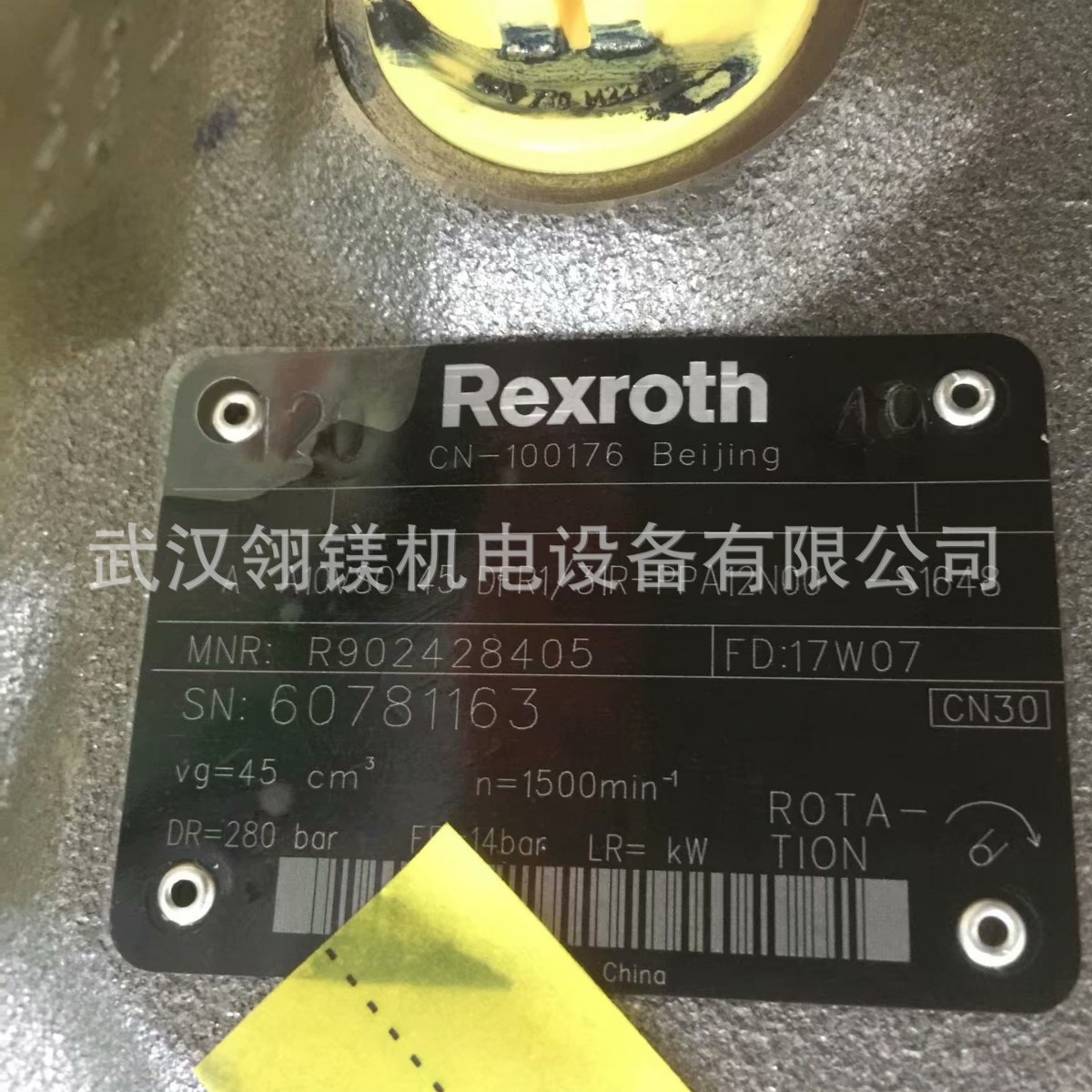 AA10VSO45DFR1/32R液压泵