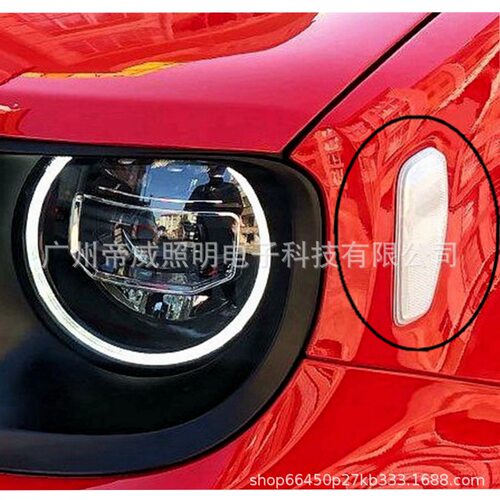 适用于自由侠翼子板转向灯总成 改装LED边灯示宽灯指示灯叶子板灯