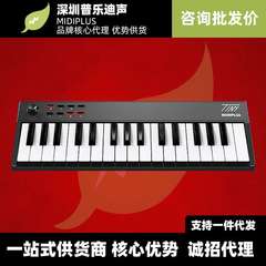 MIDIPLUS便携式32键迷你小打击垫电音控制器TINY配重力度编曲MIDI