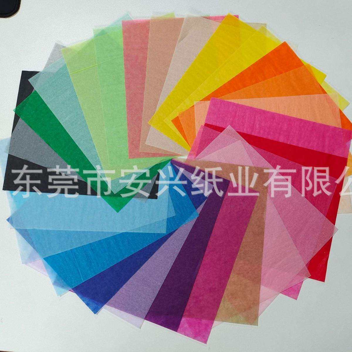 现货17克彩色双面拷贝纸MF彩色雪梨纸水果鲜花包装纸50*75CM