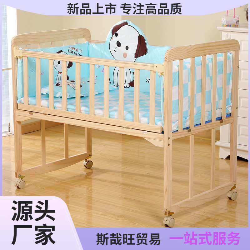 萌宝乐新生儿实木无漆婴儿床环保BB宝宝床摇篮床可变书桌可拼梦源