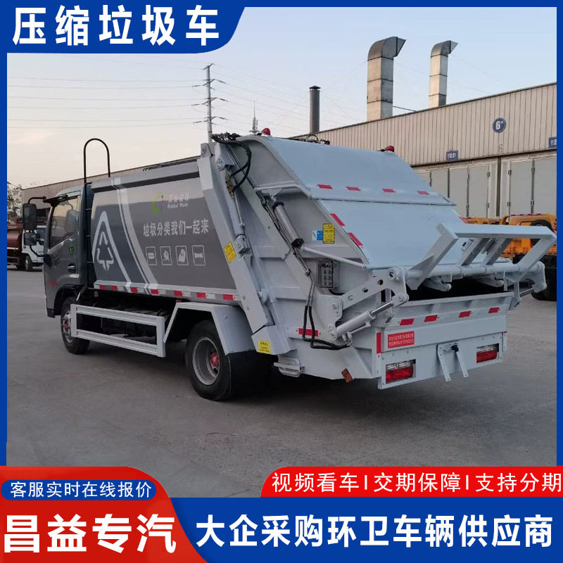 环卫垃圾清运车后装自卸挂桶