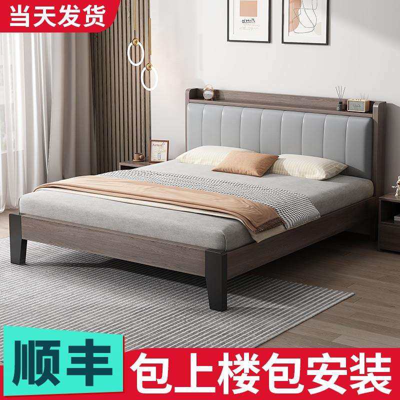 实木床简约现代1米8双人床主卧2024年新款出租房用1.5米单人床架