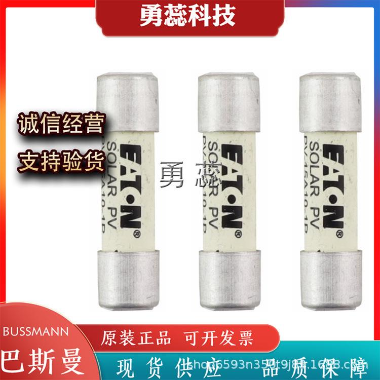 保险丝熔断器10NHG000BI-50016NHG000BI-50020NHG000BI-500