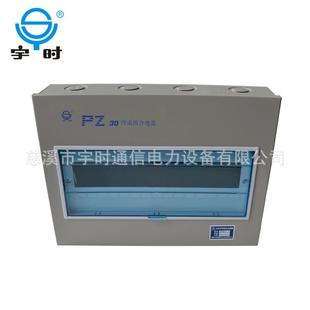 直销PZ30-15回路明装配电箱空气开关箱照明终端电器箱