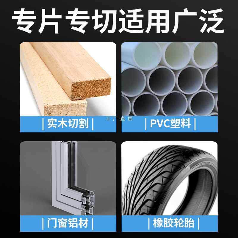 6E3X新型木工锯片PVC塑料木板铝材合金木头切割片角磨机工具4