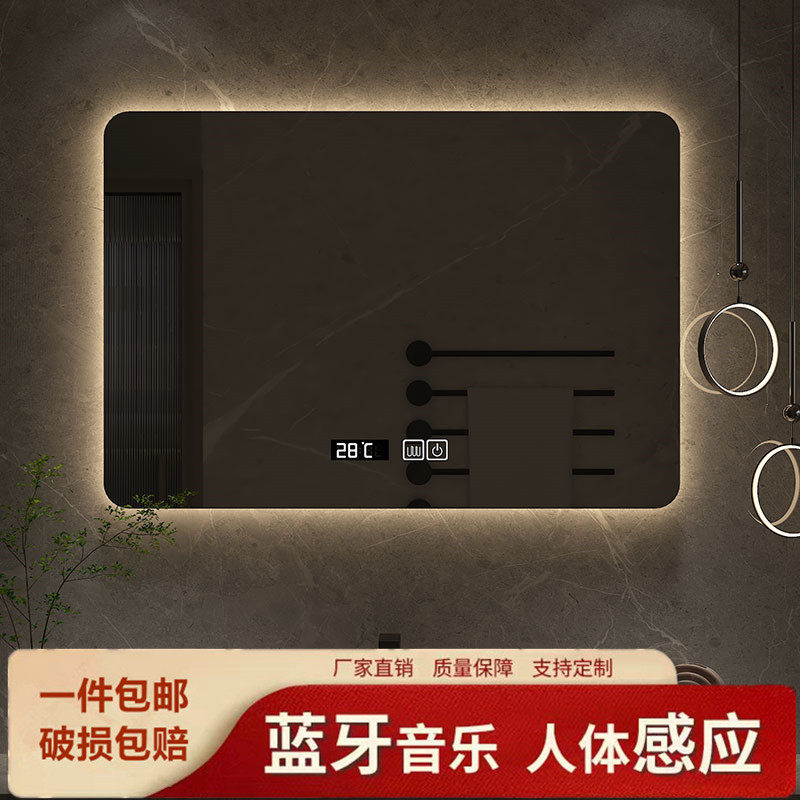 现代方形智能浴室镜洗手间壁挂LED发光灯除雾触控屏人体感镜子