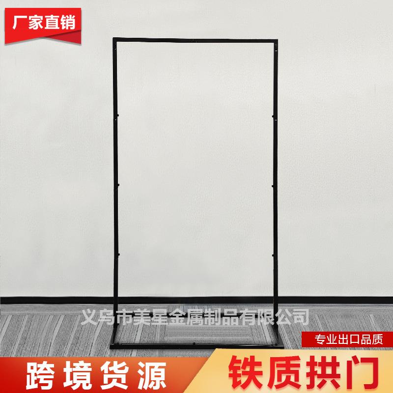 新款铁艺桌上方管底座矩形支架婚庆户外草坪金属花架婚庆装饰道具