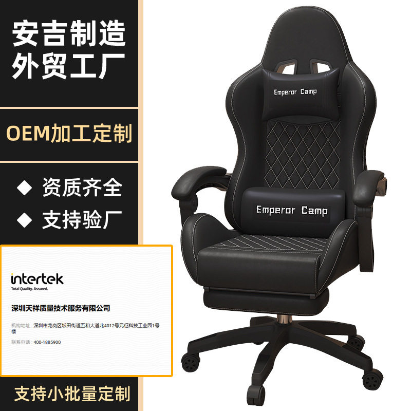 电竞椅升降旋转办公椅久坐舒适家用宿舍电脑桌打游戏网吧座椅