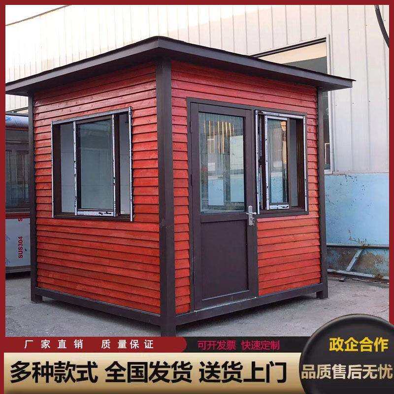 防腐木小木房木屋别墅移动户外售货亭度假屋岗亭农家乐休闲山
