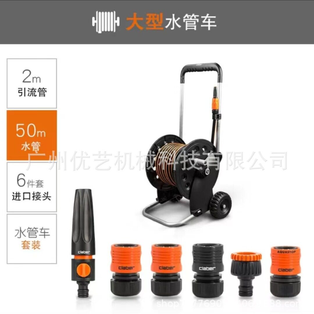 嘉霸进口浇花水管收纳浇水车套装浇水器花园庭院软管自动卷管器