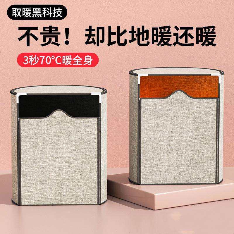 家用电暖器暖腿神器冬季办公室桌下取暖器暖脚宝暖脚神器暖风机