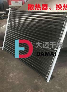 常州大迈泡沫烘干房散热器烘干散热器导热油/烘干房散热器