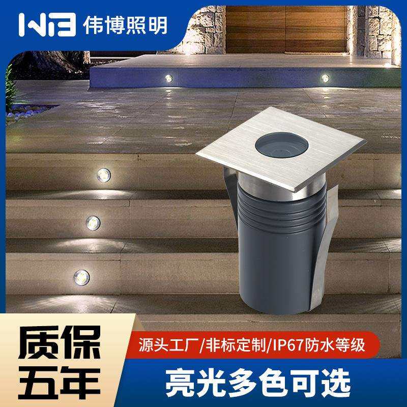 新款正方形户外台阶灯迷你防水不锈钢别墅公园led嵌入式埋地灯