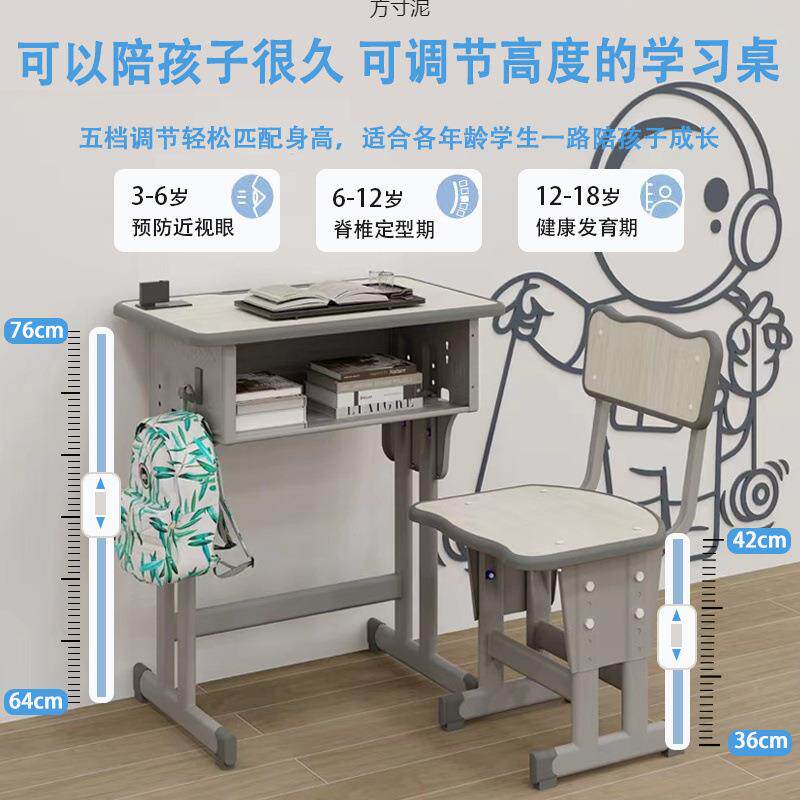 课桌椅学校培训班机构学生写字桌可升降单人家用学习桌儿童厂