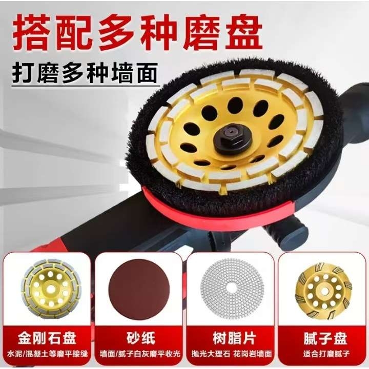 光速刨墙机铲墙神器粗刨磨墙腻子无尘混凝土水泥地面打磨机工具