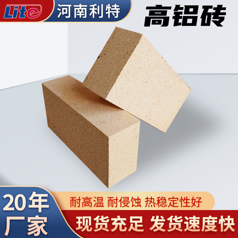 耐火粘土标准砖窑炉专用砖重质粘土炉膛锅炉保温隔热耐火砖批发