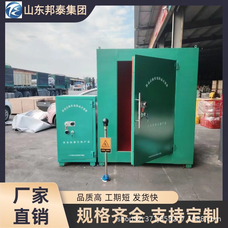 3000发雷管柜700*500*1280矿用可移动式爆炸危险品防爆柜火工品箱