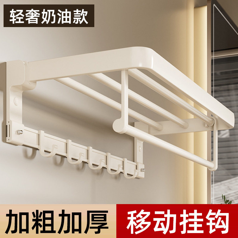 免打孔浴室毛巾置物架套装