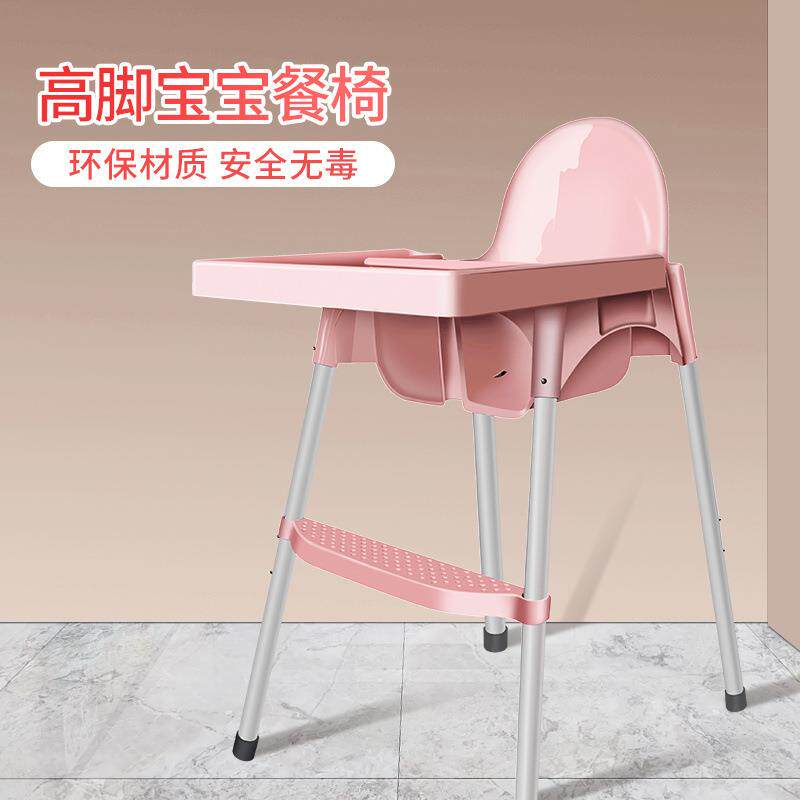 儿童餐椅多功能宝宝餐椅婴儿吃饭椅子便携式bb凳适宜餐厅家用座椅