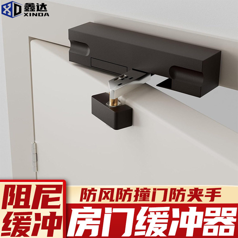 液压缓冲静音自动闭门器