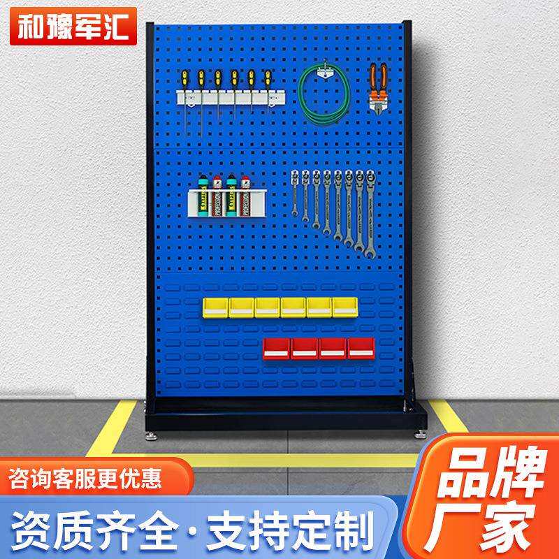 加厚五金工具挂板物料移动式架单双面洞洞板整理架摆放架