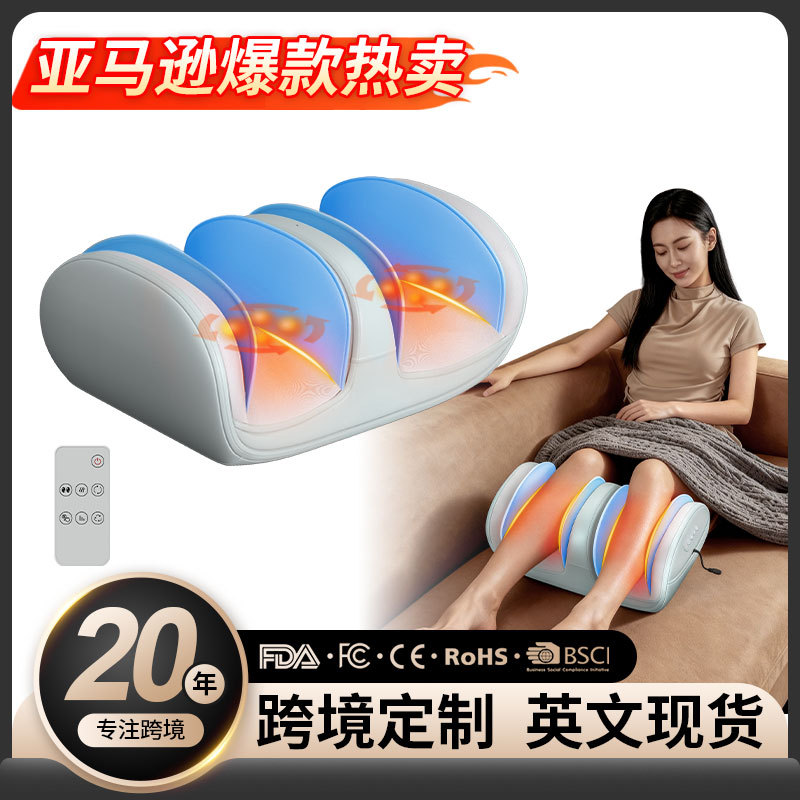 脚部按摩器多功能足疗机智能大小腿足底按摩仪揉捏热敷按摩美腿仪