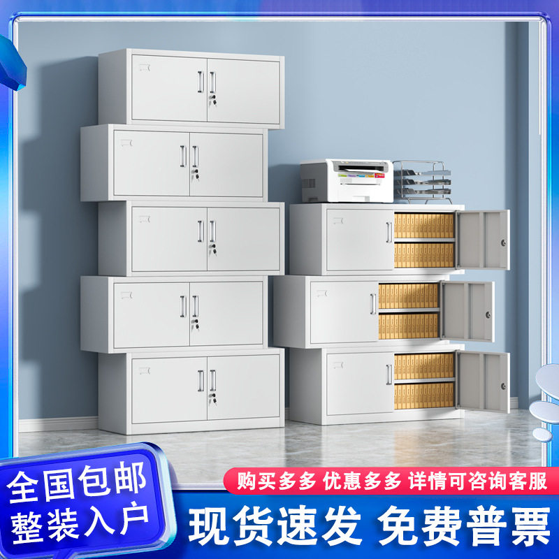 分体五节柜铁皮柜文件柜办公室储物柜资料柜凭证顶柜财务档案柜子
