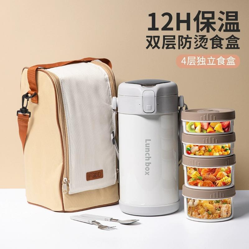 保温桶保温时间长316保温三层便携上班族24小时长保温便当盒