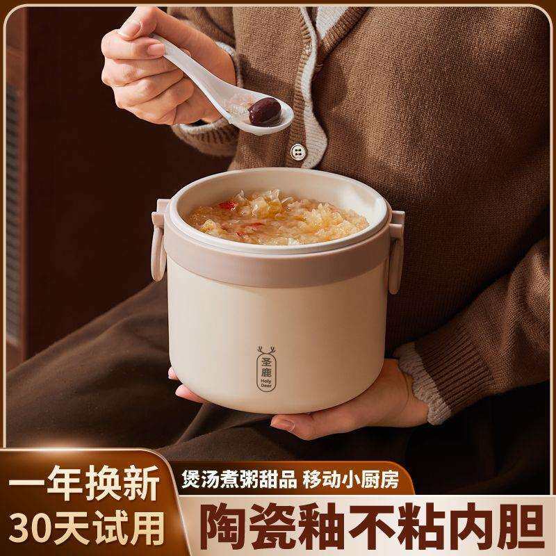 电加热杯迷你旅游多功能小电锅便携式烧水壶煮面锅煮饭熬粥炖汤