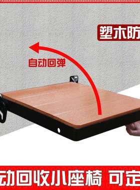 汽车折叠简易座椅过道户外自己回弹座椅上收折叠小座椅