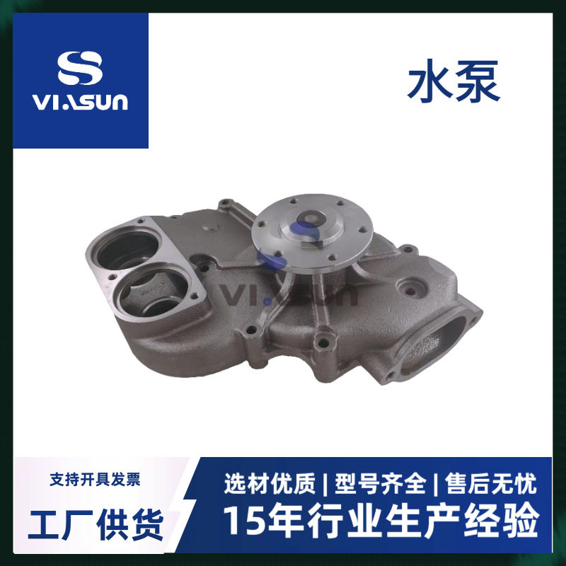 卡车水泵工程车发动机配件适用奔驰4572002301 4572000801