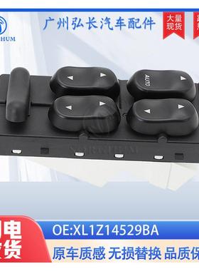 XL1Z14529BA适用于福特玻璃升降器开关汽车玻璃开关F75Z14529AF