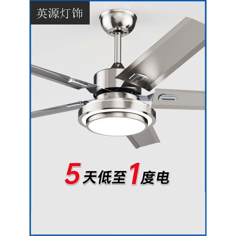 工业带灯风扇大风力不锈钢吊扇客厅大风扇家用餐厅灯吊扇灯遥控