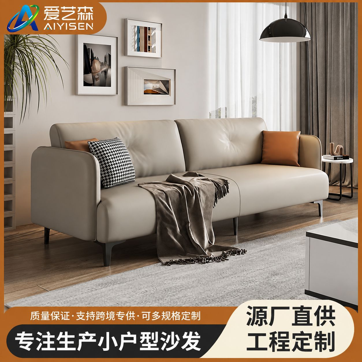 免洗科技布沙发小户型公寓客厅服装店出租房卧室双人三人北欧沙发