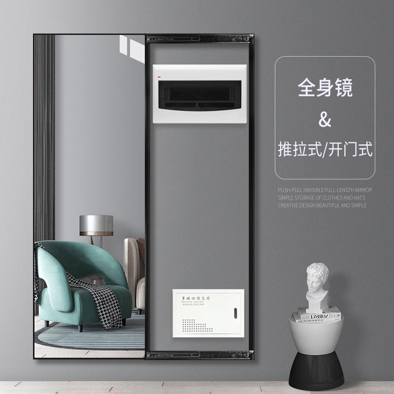 可开门遮挡电表箱穿衣镜壁挂隐形折叠推拉配强弱电箱装饰全身镜子