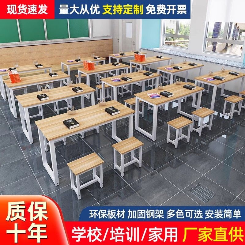 课桌椅补习培训家教桌椅套装辅导班单双人中小学生书桌儿童写字桌