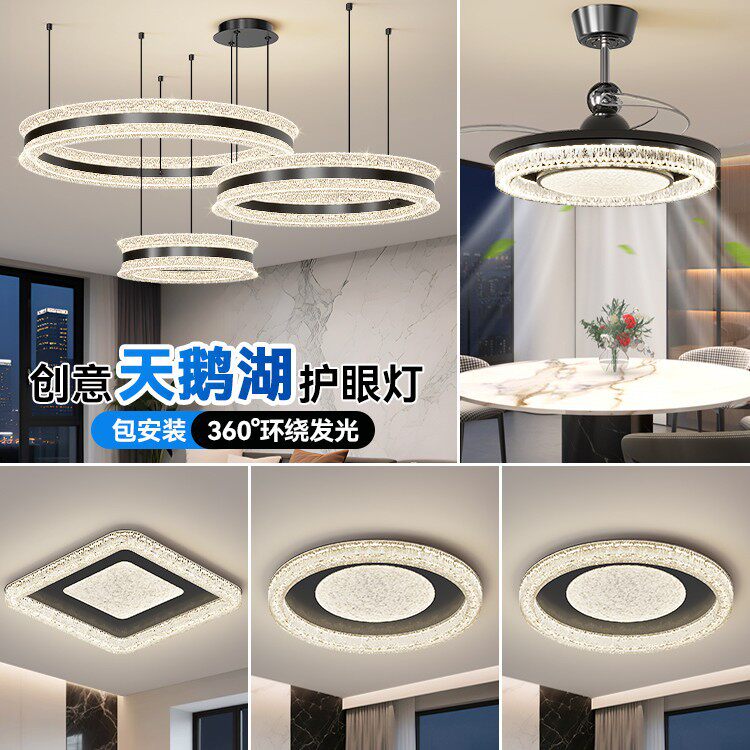 客厅吊灯轻奢感意式极简客厅主灯2026新款圈圈灯全屋套餐灯具