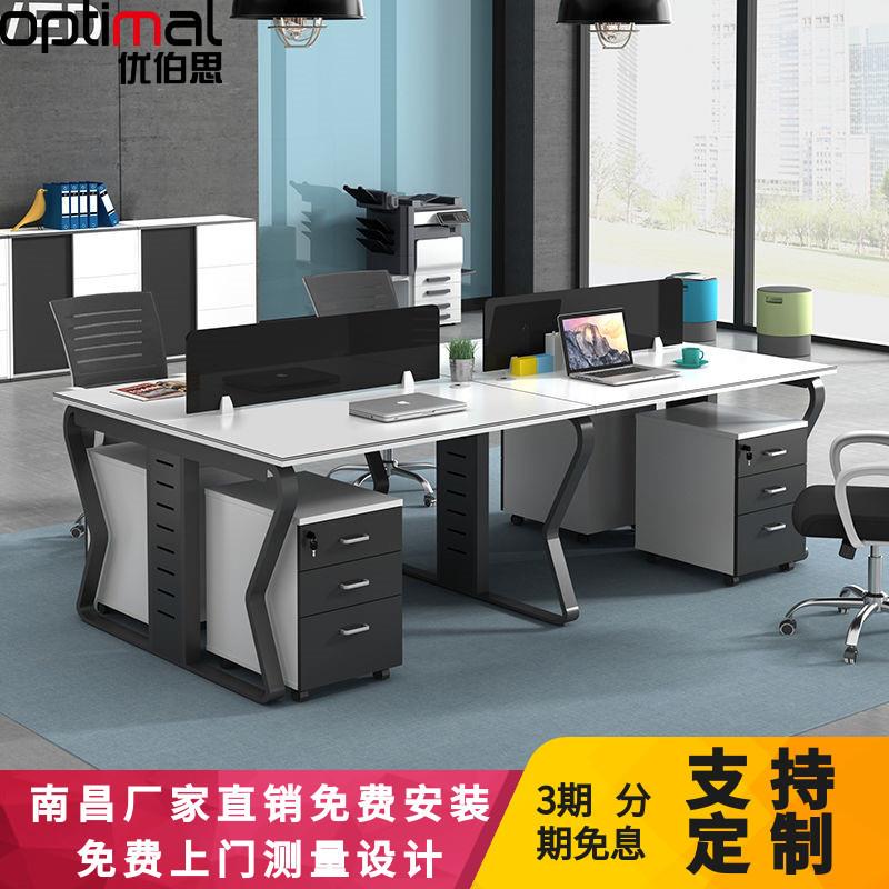 南昌办公家具职员办公桌椅组合员工电脑桌简约现代具人屏风工作位
