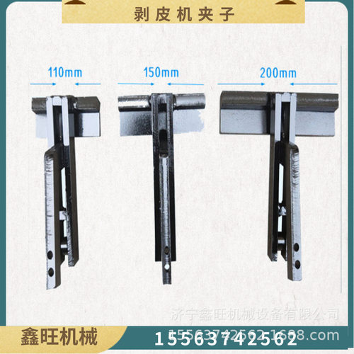 鑫旺硫化带扒层钳胶带剥皮钳扒头机BPJ-3煤矿输送带剥皮机夹子
