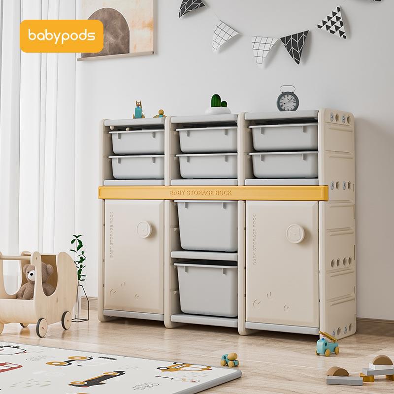 babypods儿童玩具收纳架家用