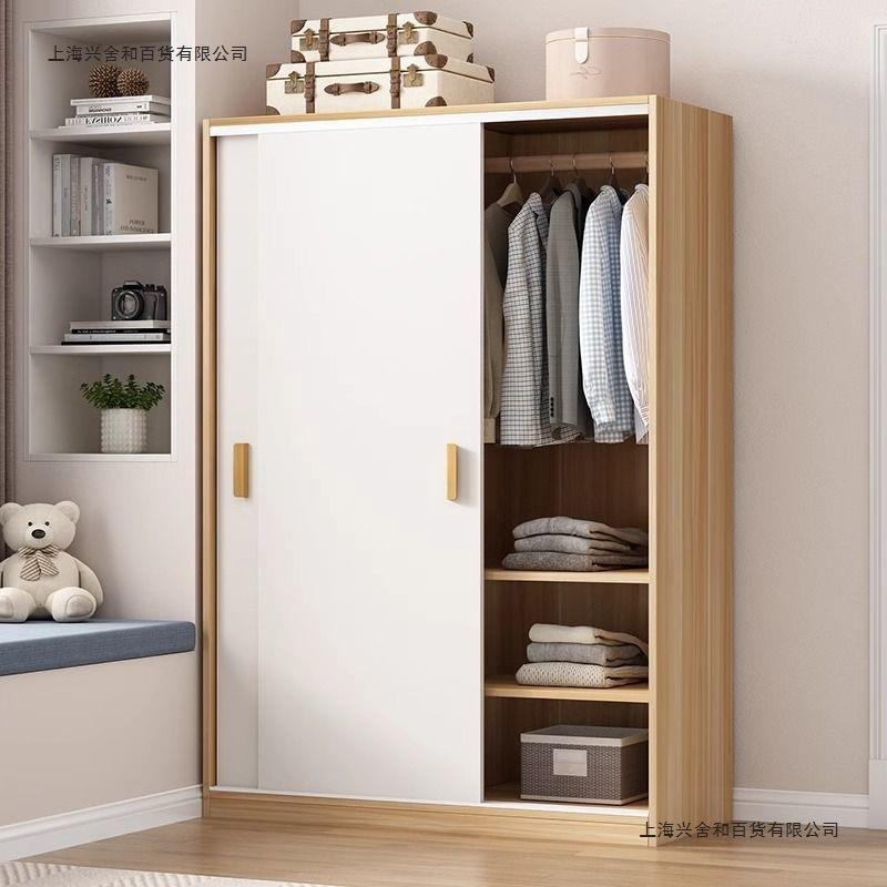 衣柜家用卧室木质推拉门儿童收纳柜小户型2024新款衣橱出租屋宿舍