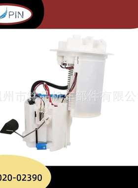 77020-02390汽车燃油泵总成输油泵