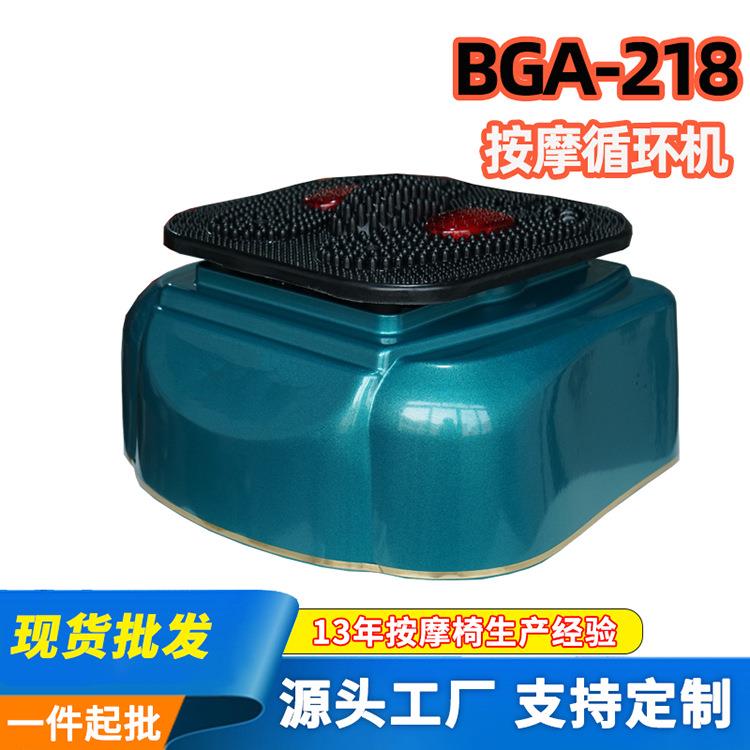 博观足底按摩循环机高频震动多功能足疗机家用全身按摩器