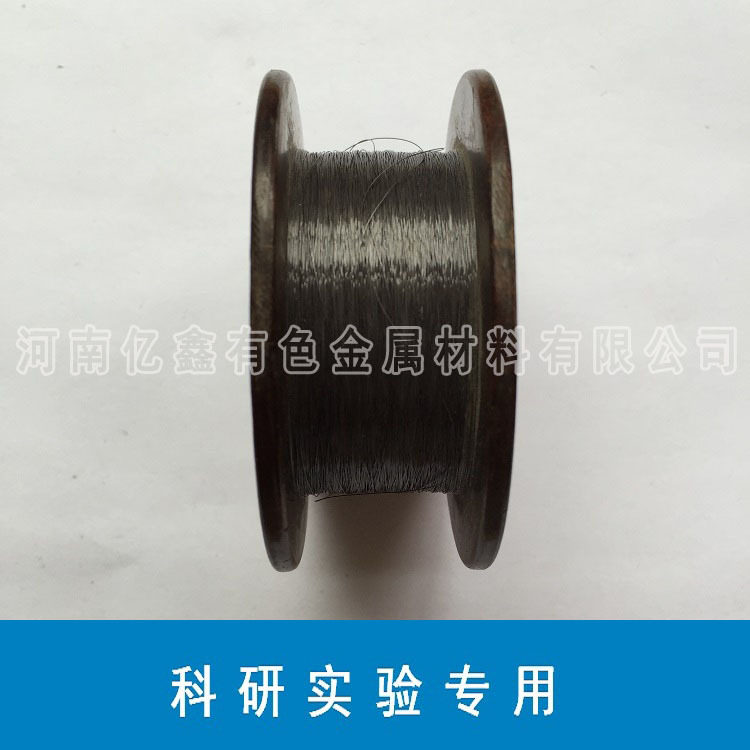 科研实验专用高纯钽丝Ta≥99.9%金属钽Φ0.1mm1轴起批